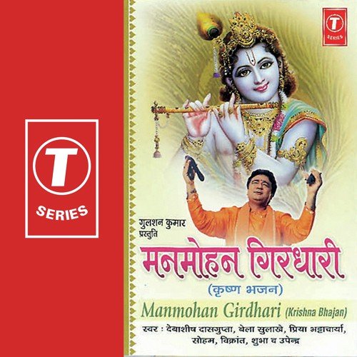 Roj Savere Utha Karo - Bhushan Dua
