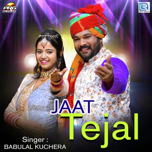 Jaat Tejal - Mohitraj, Hema Sihol