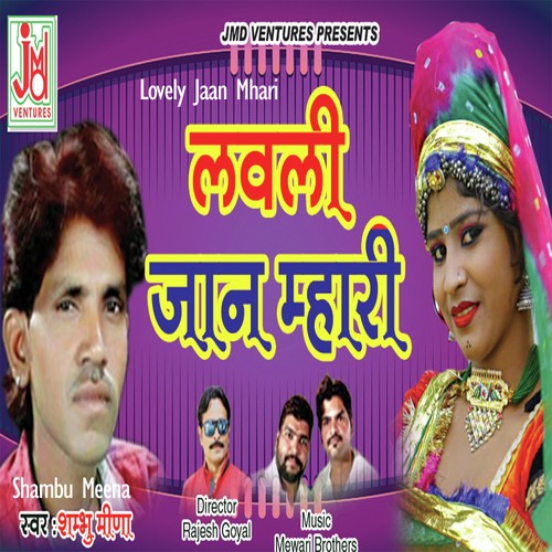 Lovely Jaan Mhari - Shambu Meena