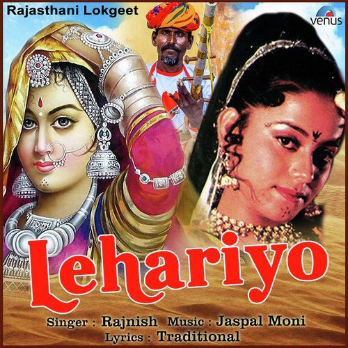 Chang Baajyo Re Banna - Rajnish