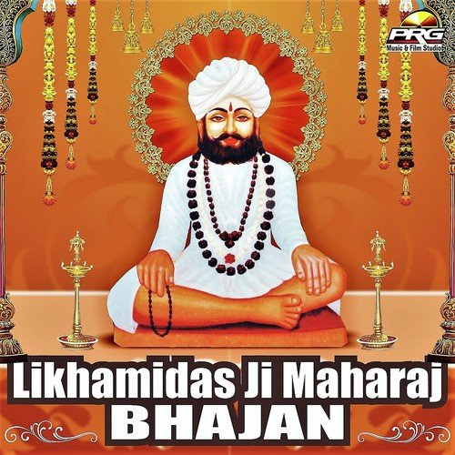 Sant Pavana Aave - Dinesh Mali