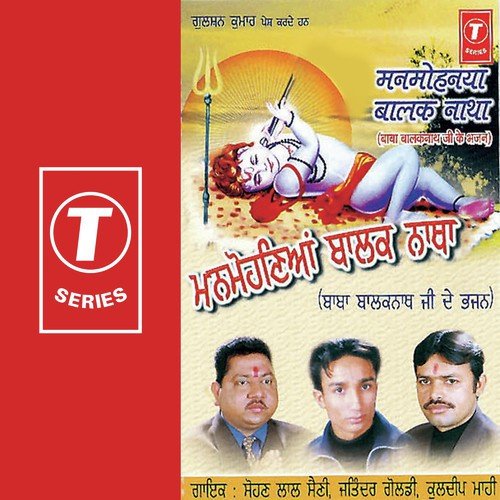 Chittiyan Pooniyan Tand Lan - Sohan Lal Saini, Kuldeep Mahi, Jitender Goldy, Naresh Nirmohi
