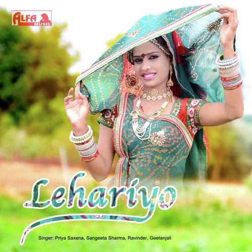 Lehariyo - Priya, Sangeeta, Ravindra, Geetanjali