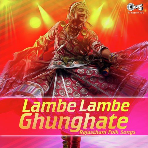 Chamak Chamak Payal Baaje - Jaikishore Pawar