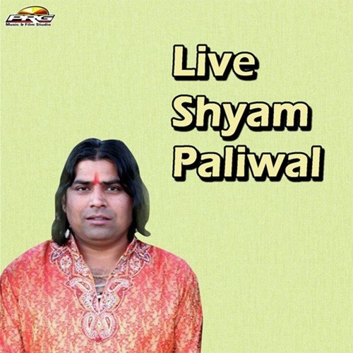 Amal Kalje Lago - Shyam Paliwali