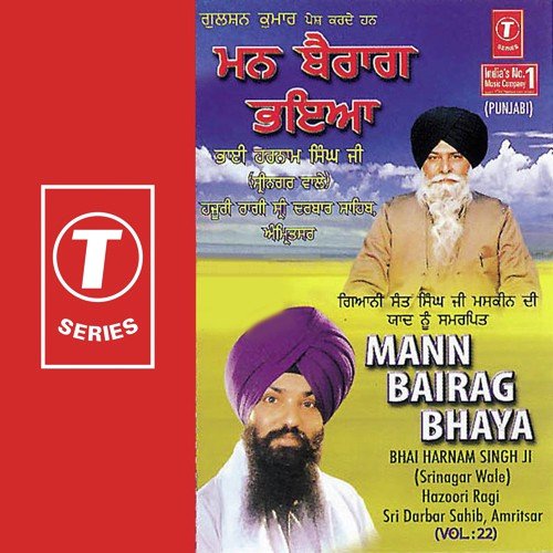 Jo Aaya So Chalsi - Bhai Harnaam Singh-Srinagar Wale