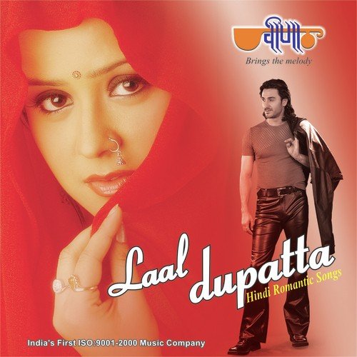 Kanta Chubha - Shreya Ghoshal