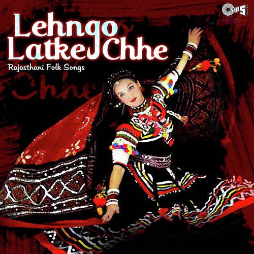 Lehngo Latke Chhe - Bhawar Vaishanav