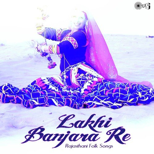 Lakhi Banjara Re - Ali Tejrasar, Gani Tejrasar