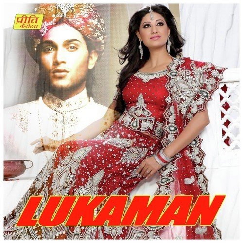 Hariyala Banna - Noor Mohammad