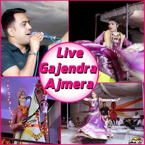 Tejaji Parnije - Gajendra Ajmera