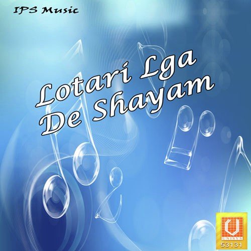 Bhakto Ne Araj Lgayi - Various Artists