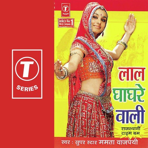 Dil Phaad Ke Le Gai Laal Ghaghre Wali - Mamta Bajpai