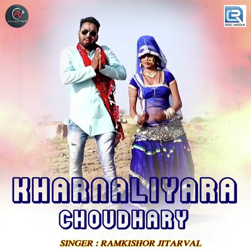 Kharnaliyara Choudhary - Ramkishor Jitarval