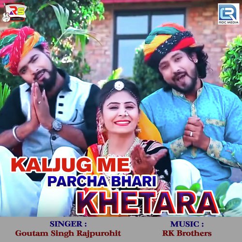 Kaljug Me Parcha Bhari Khetaramji - Goutamsingh Rajpurohit