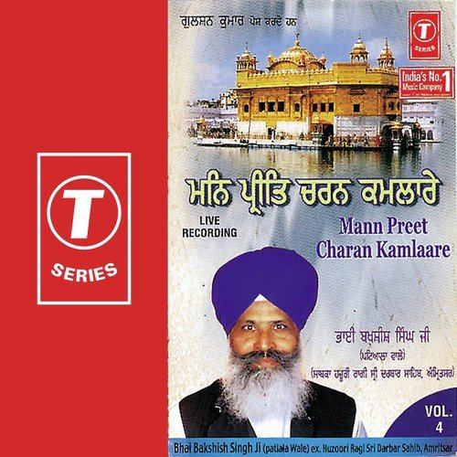 Mann Preet Charan Kamlare - Bhai Bakshish Singh-Patiala Wale