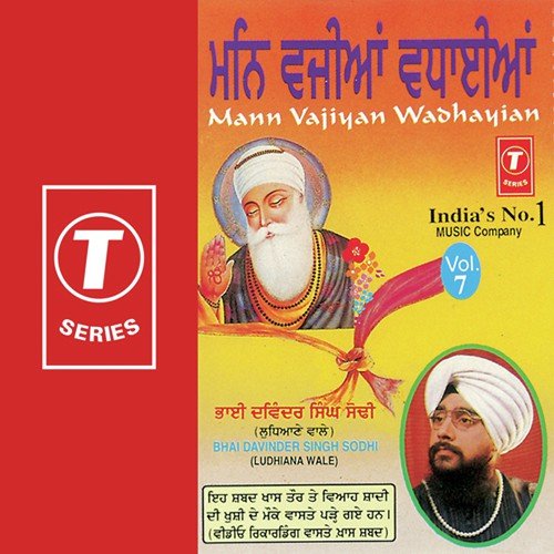 Jori Jeeve Jug Chaar Dihari - Bhai Devinder Singh Sodhi-Ludhiane Wale