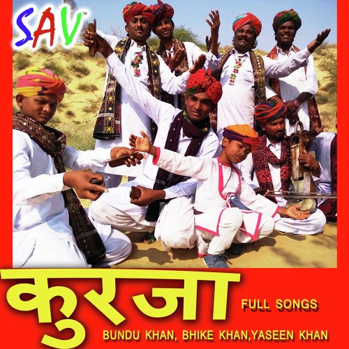Mitodo Mehman - Bundu Khan, Bhike Khan, Yaseen Khan