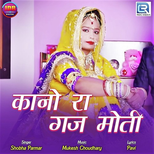 Kano Ra Gaj Moti - Shobha Parmar