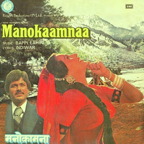 Ye Kya Hua Mujhko - Bappi Lahiri