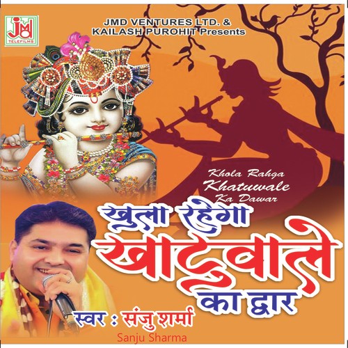 O Mast Nazar Wale - Sanju Sharma