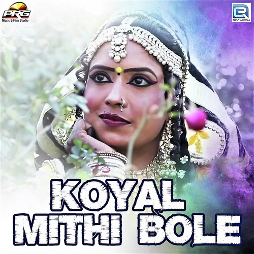 Koyal Mithi Bole - Ajit Bhati, Pravin Deh