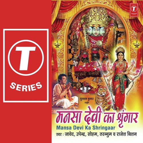 Main Mann Se Aai - Santosh Srivastav