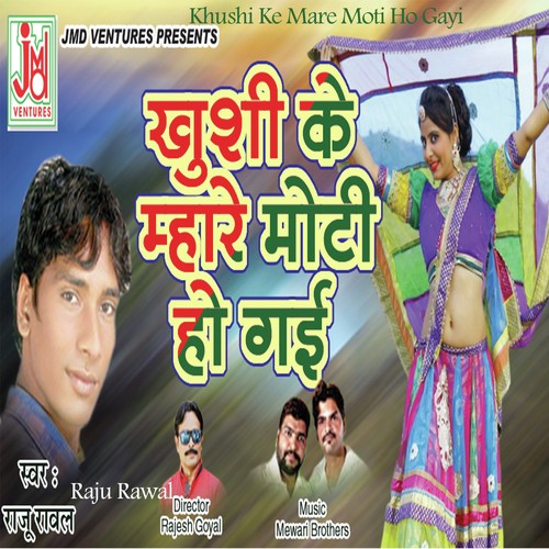Khushi Ke Mare Moti Ho Gayi - Raju Rawal