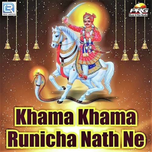 Kali Badali Dunger Uper Baras Rahi - Sanwriya Balam