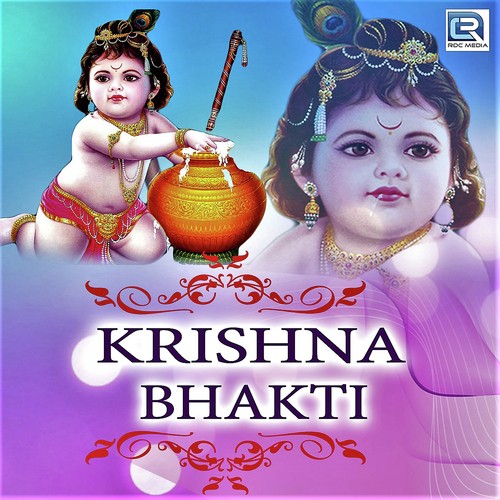 Mayaro Bharego Mharo Nand Kishor - Prakash Mali