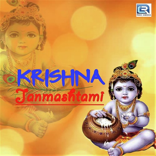Hari Naam Sumar Sukhdham - Various Artists