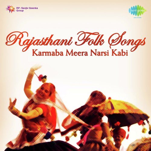 Karmo Bai Ro Khichadlo - Chandra Shekhar Kalla