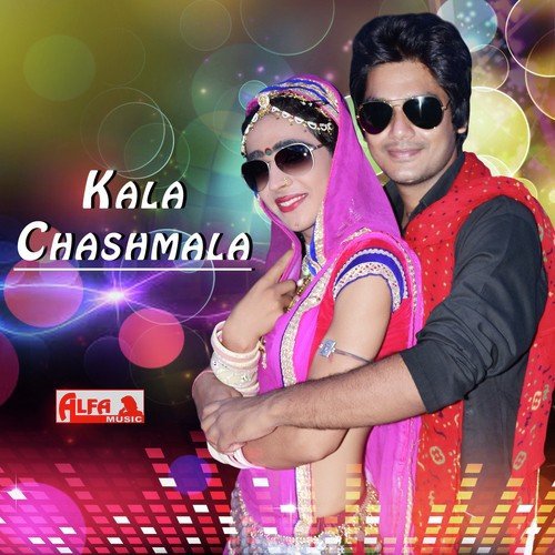 Kala Chashmala - Sohan Singh, Lali Gurjari, Shankar Karwa, Bhawani Singh