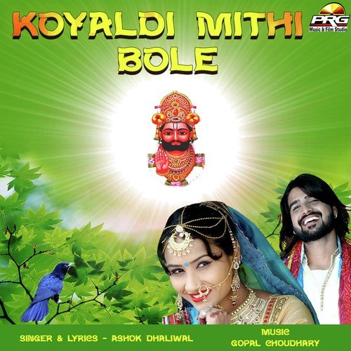 Koyaldi Mithi Bole - Ashok Dhaliwal