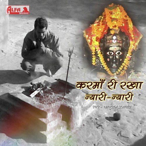 Charkha - Kaluram Prajapati