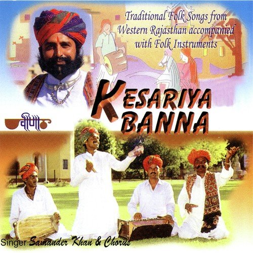 Lehariyo - Samandar Khan, Sattor Khan, Ramzan Khan