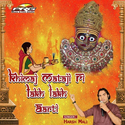 Jhajam Dhalo Re - Harsh Mali