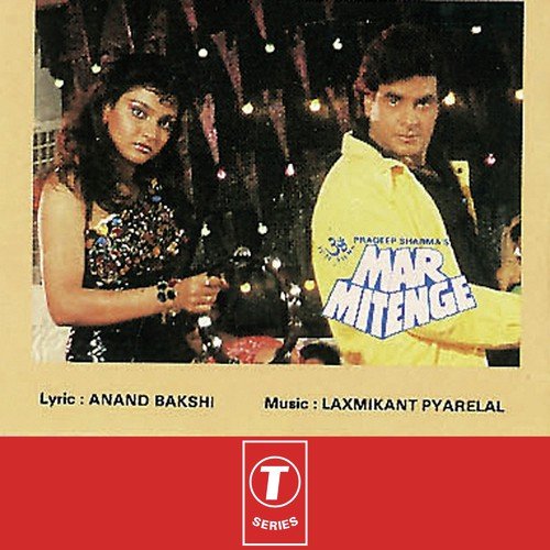 Aale Re Aale - Pyarelal, Laxmikant - Pyarelal