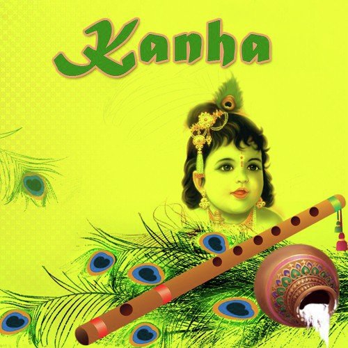 Radha Sang Jhula Jhule - Various Artists