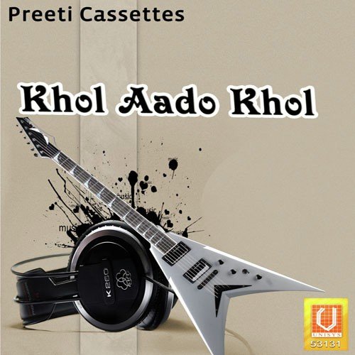 Ek Bar Aavo Ni Maiya - Kailash Rao