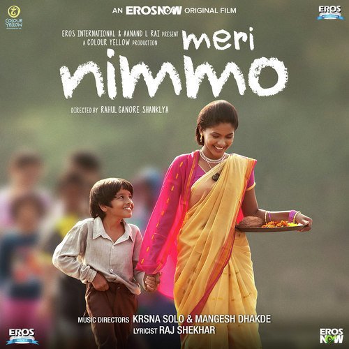 Yeh Bhi Beet Jayega - Aniruddh
