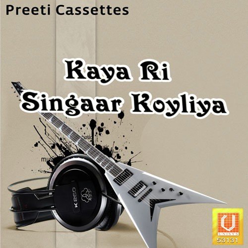 Kaya Ri Singaar Koyliya - Tulchharam Ram Sanehi