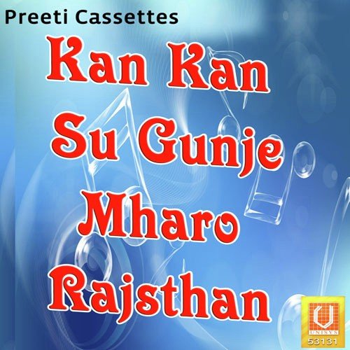Chandiyo Dhokho Diyo - Hansraj Nagori