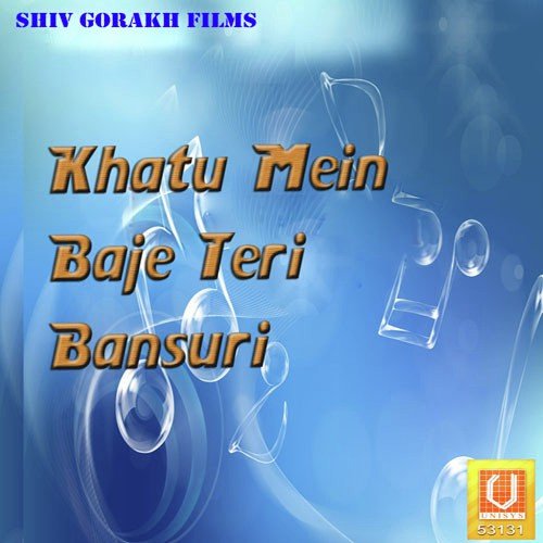 Khatu Wale Shyam - Hina Sen, Dilbar Husen