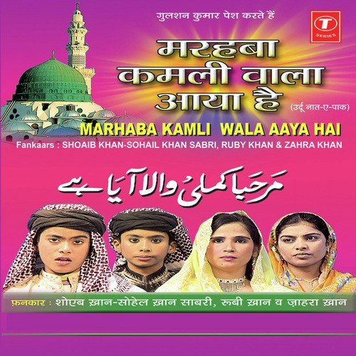 Main Najare Karu Jane - Haji Tasleem Aarif