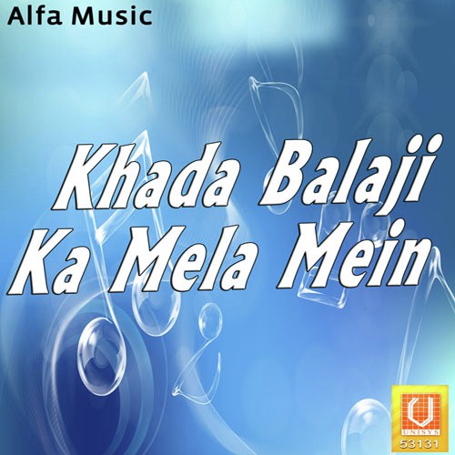 Sasu Ji Ka Jaya Khed - Rajan, Heena