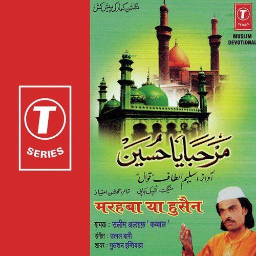 Ya Husain As Salaam - Saleem Altaf Qawwal, Utpal Bapi