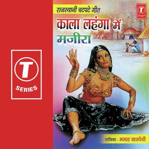 Kala Lehnga Me Manjeera Baaje - Mamta Bajpai, Bhushan Dua