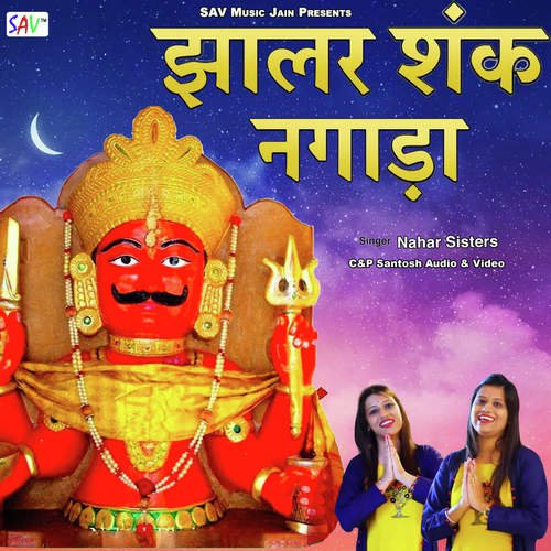 Nopat Nagada Dhol - Chunoti Nahar, Akansha Nahar