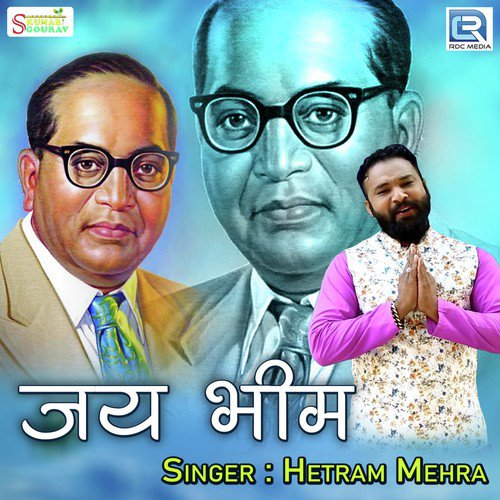 Jai Bhim - Hetram Mehra